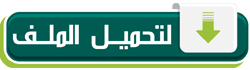 أقوى معروض نقل خدمات نكتبه لك عزيزي العميل وبأفضل الصيغ المؤثرة